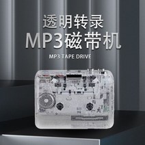 카세트테이프 휴대용 마이마이 소니 카세트 walkman 마이마이카세트 휴대용카세트플레이어 감성카세트 녹음기 라디오 플레이어, 06