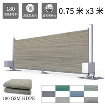 1층 전원주택 가림막 가리개천 블라인드 베란다 바람막이 난간 휀스 담장 패브릭가리개