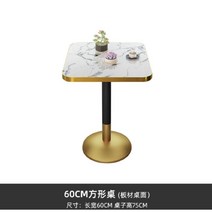 수입가구 북유럽 디자인 레트로 감성인테리어 티테이블 원형테이블, 블랙다리+스퀘어화이트엣지테이블탑60cm
