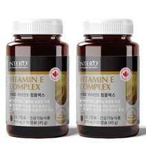 [도테라비타민e] 잔티바 발포형 멀티비타민 미네랄 비타민E 비오틴 비타민K