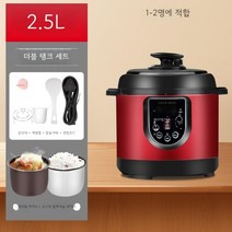 정품 Rongshida 흑마늘제조기 발효기 메이커 가정용 수제 요거트 만들기, C