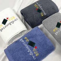 군인제작수건 계급장 B타입 군대수건 자수 타올 곰신 군인선물, 1개, 기본형 다크그레이-A