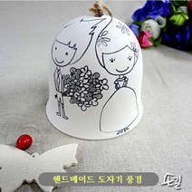 손길 도자기 풍경-결혼축하/ 맑은소리 핸드메이드 일러스트 작품 풍경종. 도어벨 집들이 감성선물