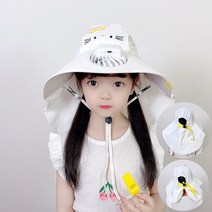 AOHAO 리나벨이 어린이 선풍기 모자 스텔라 루 썬캡 자외선 차단 모자