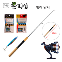 운피싱 빙어낚시대 얼음낚시대 D형 미니 로드 별도추가 빙어채비 스피닝릴 메탈지그