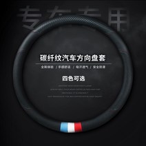 핸들커버 용위 리얼가죽 탄소섬유 RX5RX3RX8IEI6 전용 1926520056, 아니 표지포함 블랙