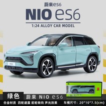 1:24 니오 ES8 ES6 합금 SUV 전기차 알로이 모델, 1:24 NIO ES6 청