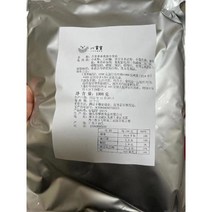 바나나빵 기계 간식 메이커 휴게소 길 거리 노점 카페 업소용 빵 장사 제조기 베이커리 창업, C. 바나나가루 2팩