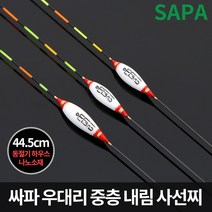 우대리 민물 내림 사선 낚시 찌 44.5cm 동절기, 단품