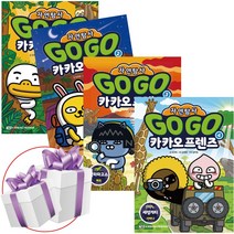아울북 고고 카카오프렌즈 자연탐사 학습만화 4권세트 + 3D입체퍼즐 제공 (스페셜북스)