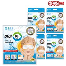 아이안 아이워머 온열안대 눈안대 아이마스크 4박스/20매(라벤더향), 20매(4박스), 4개