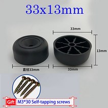 상다리부속 가구 슬라이더 글라이드 네일 의자 테이블 다리 바닥 보호대 무버 소파 캐비닛 매트 직경 2460mm 2 개 4, [03] 33x13mm 4pcs