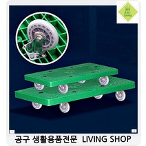 책상이동 책장사무실 창고 바퀴 접이식핸드카 장바구니 양문형롤테이너 물류센터 대형, 1개, 1개 소 그린 인