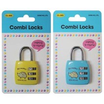 콤비락)자물쇠(CL-303)-색상임의배송, 4개
