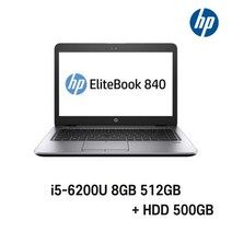 HP Elite Book 840 G3 i5-6200U Intel 6세대 Core i5-6200U 가성비 좋은 전문가용 노트북, EliteBook 840 G3, WIN11 Pro, 8GB, 512GB, 코어i5 6200U, HDD 500GB
