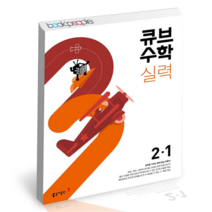 나의 문화유산답사기 4 경주, 단품