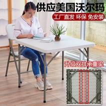 가정용 접이식테이블 식탁 광장 소형 아파트 야외 휴대용 과 의자 간단한 마작 테이블, [19] 공장 직매 손해배상