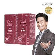 안국건강 [건강UP] 안국건강 밀크씨슬 60캡슐 2박스(4개월분), 상세 설명 참조, 단일옵션