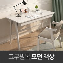 북유렵풍 테이블 고무나무 원목책상 서랍형, 다크브라운