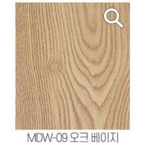 GN홈 알뜰시트지 무늬목 카본 타일 벽돌 투명 유리 방수 필름, 무늬목 오크베이지 MDW-09 50cm x 2m