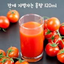 통째로 갈아만든 국내산 토마토즙 100% 50포 100포, 토마토즙 100% - 50포