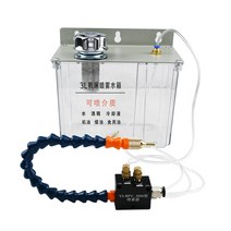 파종기 이식기 소형관리기 미니관리기 미스트 냉각수 윤활 스프레이 시스템 분무기 CNC 선반 밀링 드릴 조각 공작, [05] WHITE