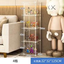 피규어 진열대 아크릴 투명 장식장 진열장 보관함 디스플레이 쇼케이스 계단식 선반 전시대, P