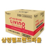 리빙핸드타올 일반형 2겹5000매 페이퍼타올 핸드페이퍼, 리빙일반형핸드타올5000매