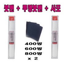 주문제작색상 쉐보레 더넥스트 스파크 카페인트 붓펜 GV2 미스틱바이올렛 + 투명붓펜 + 사포, 8ml