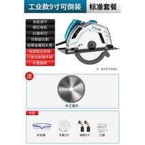 전기 원형톱 각도 절단기 7인치 9인치 10인치 다용도 목공 휴대용 기계 테이블톱 원목, 6) 9인치