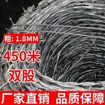 가시 철조망 철사 울타리 아연 도금 철 안티 등반 도난 방지 그물 그물 보호 아가미, 아연-알루미늄 합금 강선 이중 가닥 1.8mm45