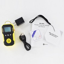 디지털 휴대용 수소 가스 탐지기 H2 전문 누출 감지기 BH-90A 0-4VOL -- 0.1VOL USB 충전식, 기본, 한개옵션0