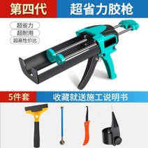 글루건 실리콘건 실리콘총로터리식 고점도건 실란트건작업 노동절약, 초 노동 절약 5 종 세트, 3개