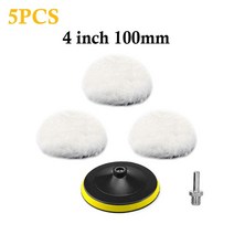 연마기 드릴연마기 드릴날 콘크리트 대리석 연삭기 5Pcs 자동차 연마 패드 세트 양모 버핑 휠 도구 3/4/5/6/7 inch 드릴 폴란드어 디스크 키트 폴리 셔 자동 페인트 왁싱, 02 4inch 100mm - 5PCS