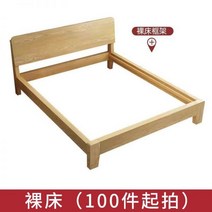 단단한 나무 침대 1.5m 현대 미니멀 홈 더블 침대 1.8m 마스터 침실 렌탈 룸 패널 침대 1.2m 싱글 침대, 1800 2000, 흰색 원목 베어 침대