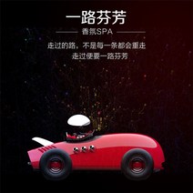 자동차 차량용 방향제 명품 고급 디퓨저 블랙체리 귀여운 피톤케어 석고 딥디크 방향제 곰돌이, 파출리 미니멀 레드