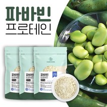 미국산 100% 파바빈 프로틴 잠두콩 프로테인 파바콩 분말 파바빈콩 가루 소이프로틴 파바콩 파우더 식물성 단백질 쉐이크 fava bean s 남성 여성 여성 여자 중년 어린이, 3개, 600g