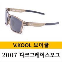 브이쿨 선글라스 VK2007 바람막이 세트 방풍 스포츠 고글, 다크그레이스모그