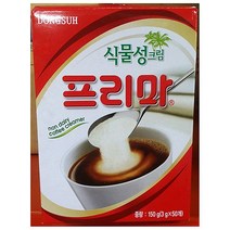 일회용 프리마(원두용 동서 50T)X20