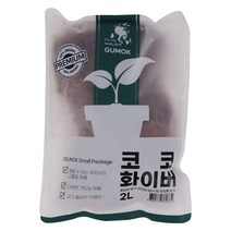 코코화이버 2리터 흙(360374), 상세페이지 참조, 상세페이지 참조