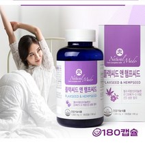 아마씨유 리놀렌산 오메가3 아마씨오일 캡슐 저온압착 아미씨 FLAXSEEDOIL 플랙시드 햄프씨드 헴프 아마씨기름 리놀레산 1개180