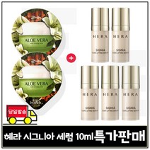     <div class="title_container">        <h4 class="main_title">헤라 시그니아 세럼 고르는 법, 추천</h4>        <img src="https://thumbnail6.coupangcdn.com/thumbnails/remote/212x212ex/image/vendor_inventory/7db9/d51ed51c7b1c96609e86270b30e9b7e6c1e421d97cd274ea49963fc7cc32.jpg" alt="헤라 시그니아 세럼 4">    </div>    