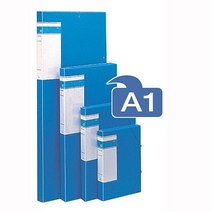 아톰)도면화일(A1_F311)-박스(10개입_청색), 본상품선택