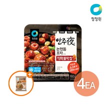 [청정원] 안주야 직화막창 160g x 4개 + (증정)건강한밥 버섯소고기200g, 상세 설명 참조, 상세 설명 참조, 상세 설명 참조