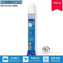 독일접착본드 독일 weicon 잠금 AN30243 스레드 실란트 혐기성 접착제 금속, 2.200ml