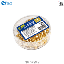 평화 아일렛심, 골드