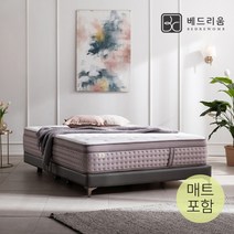 [베드리움] 파운데이션 침대(K)+스위트에디션 Soft, 그레이
