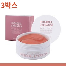 3박스 푸드어홀릭 로즈골드 하이드로젤 대용량 아이패치 90g(60매) 여성기초화장품 여자기초화장품 엄마화장품 지성피부관리 환절기스킨 환절기피부관리 가족스킨케어 엄마스킨케어 추천