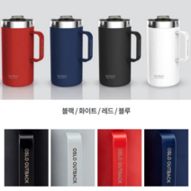 오슬로 수입 손잡이 머그컵 텀블러 4종 아웃백 머그 V2 롱 600ml, 레드