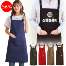 카페클럽마켓 H형 생활방수 앞치마 데일리 카페 예쁜 다용도앞치마, H형 빅사이즈 생활방수 앞치마 (그레이)